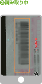 3 ǂݎ蒆