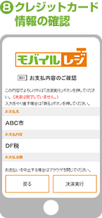 8 NWbgJ[h̊mF