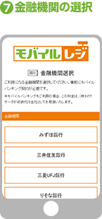 7 Z@ւ̑I